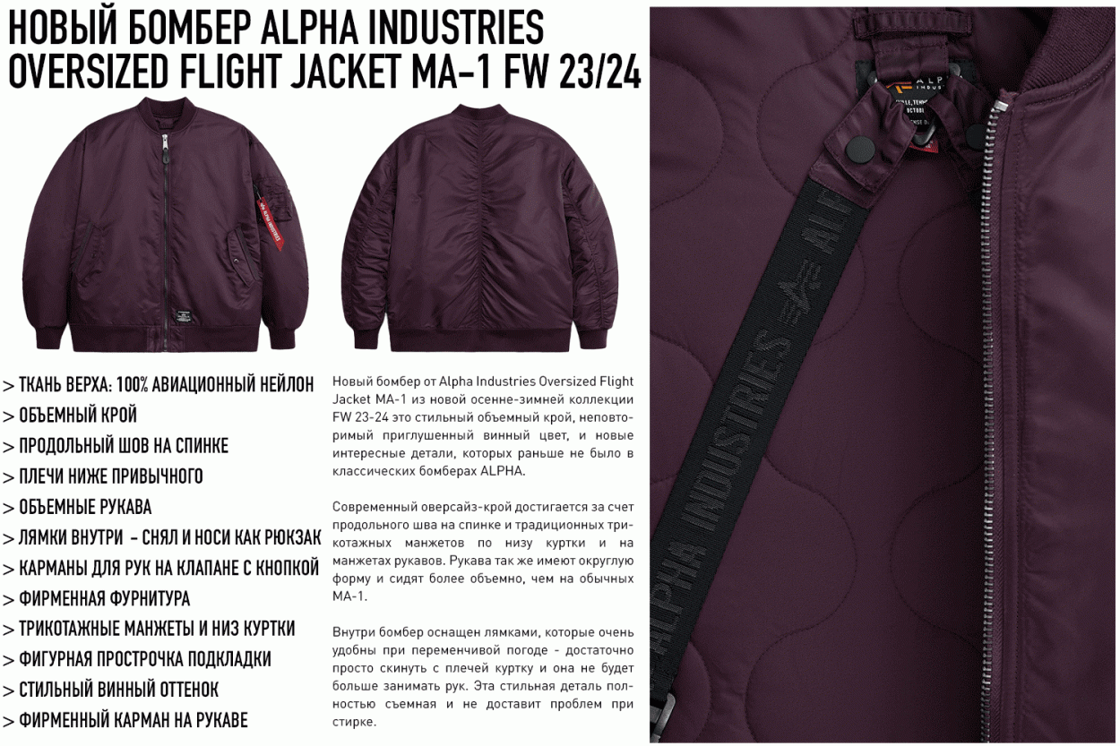 Модные женские куртки - что купить? Новый женский оверсайз бомбер Alpha Industries
