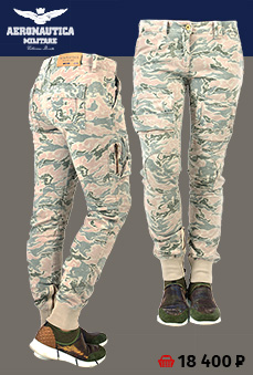 Брюки-карго AER. MILITARE жен. camouflage rosa (PF 692) - 18 400 руб.
